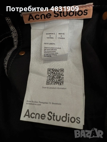 Acne Studios baggy jeans, снимка 7 - Дънки - 54598720