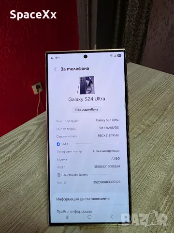 Samsung Galaxy S24 Ultra 5G, снимка 3 - Samsung - 55377155