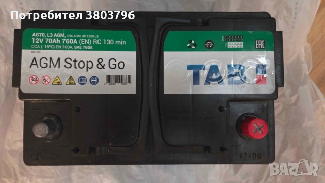 Акумулатор TAB AGM Stop & Go 70Ah 760А, снимка 2 - Аксесоари и консумативи - 54681507