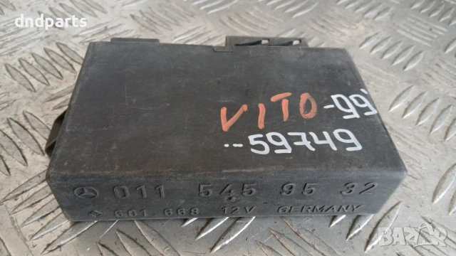 Модул Mercedes Vito 1999 0115459532