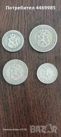 Комплект стотинки 1888г., снимка 2 - Нумизматика и бонистика - 55679062