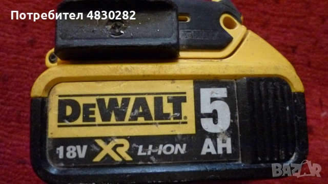 DeWALT DCD996 18V XRP Винтоверт  Бормашина, снимка 4 - Винтоверти - 54626471