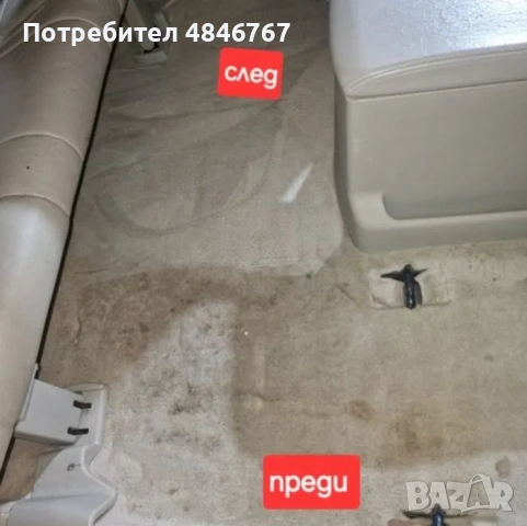 Пране на автомобилна тапицерия детайлинг, вътрешно и външно почистване, снимка 3 - Други почистващи услуги - 54773410