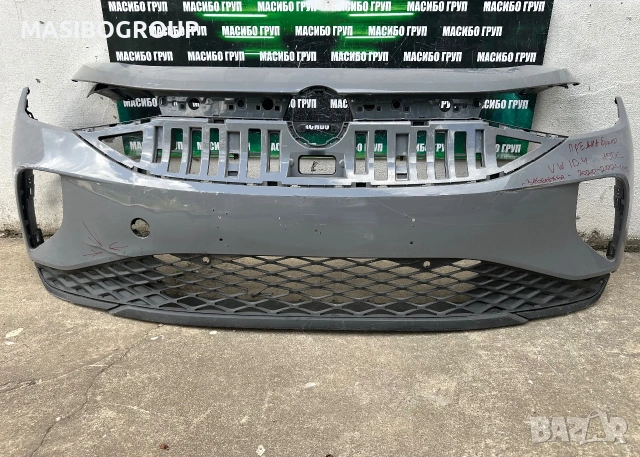 Брони предни броня за Фолксваген ИД 4 Vw ID.4 ID 4, снимка 7 - Части - 54995298