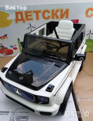 ТОП ЦЕНА Акумулаторен джип Mercedes EQG с меки гуми, снимка 7 - Коли, камиони, мотори, писти - 55406784