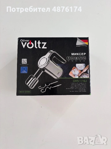 Миксер Voltz нов
