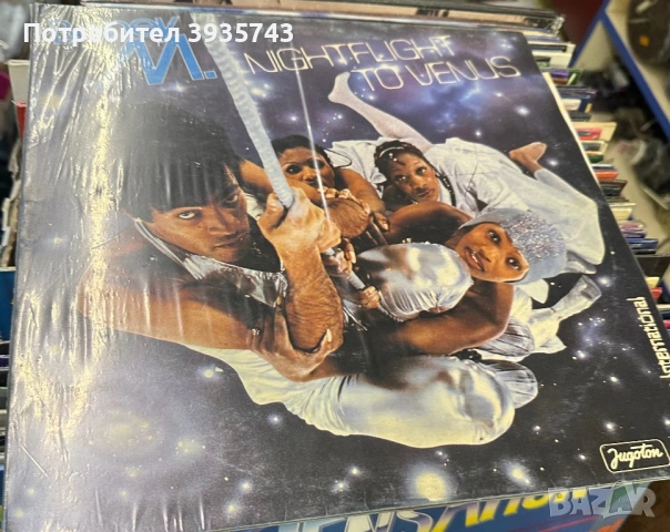 Boney M nightflight to venus плоча