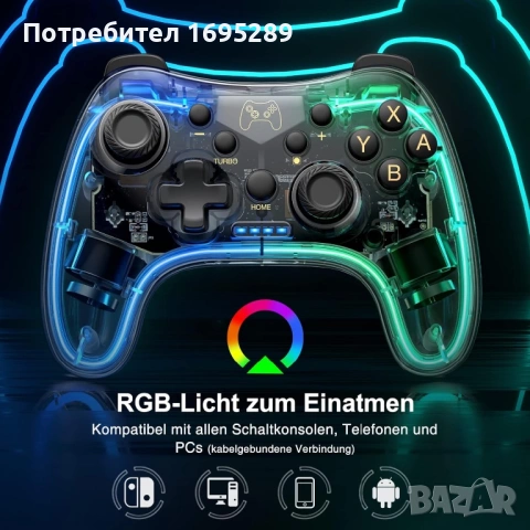 Безжичен геймпад Xtrike Me GP-52 с прозрачен корпус и RGB осветление, снимка 4 - Аксесоари - 54728842