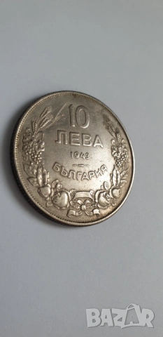 Лот от две монети 10 лева 1943 година, снимка 5 - Нумизматика и бонистика - 54542059
