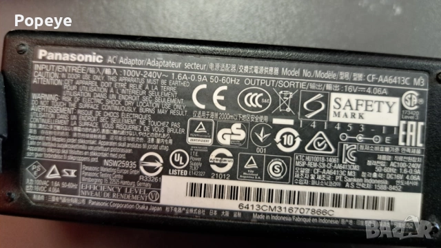 Panasonic 16V 4.06A CF-AA6413C M3 зарядно