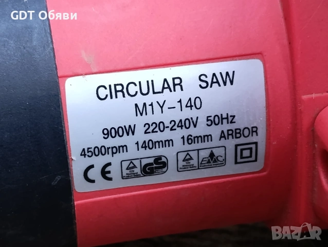 Циркуляр 900W, снимка 6 - Циркуляри - 54701028