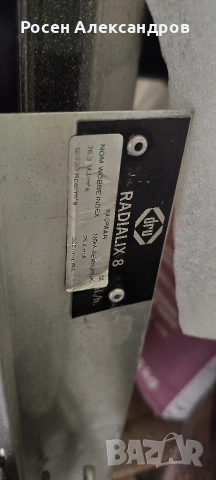 Ретро Газова камина+декорация, снимка 8 - Камини - 54025415