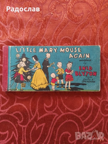 стара детска книжка Little Mary Mouse