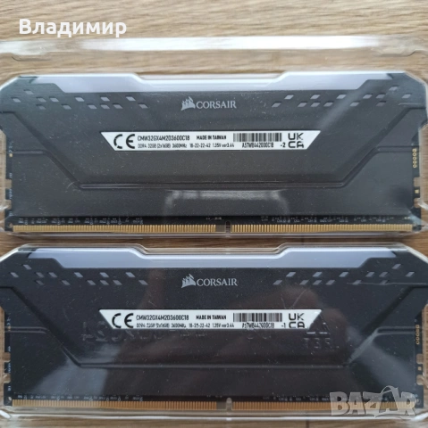 RAM DDR4 (2x16 GB) 3600 MHz Corsair Vengeance PRO, снимка 2 - RAM памет - 54484913