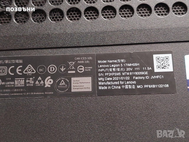 ЗА РЕМОНТ 17" геймърски лаптоп Lenovo Legion 5 17IMH05H Nvidia RTX 2060 Intel Core i7-10750H, снимка 5 - Лаптопи за игри - 54072364