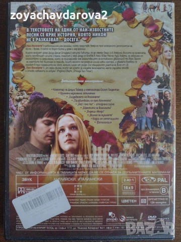 НОВ DVD ФИЛМ "ПРЕЗ ВСЕЛЕНАТА" , снимка 2 - DVD филми - 54485886