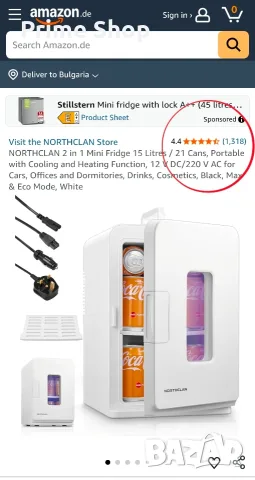 15L Мини Хладилник 12V / 220V с функции за охлаждане и затопляне, Бял, NORTHCLAN, снимка 2 - Хладилни чанти - 55409774
