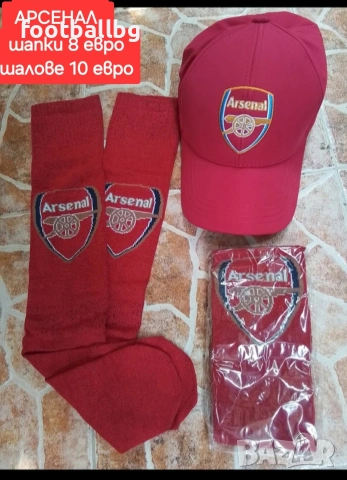 ARSENAL ❤️⚽️ детско юношески футболни екипи, снимка 17 - Футбол - 13479504