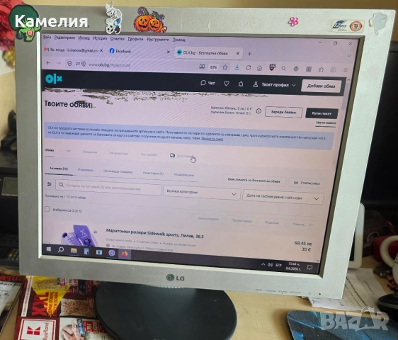 Монитор LG - L1730B - 17 инча