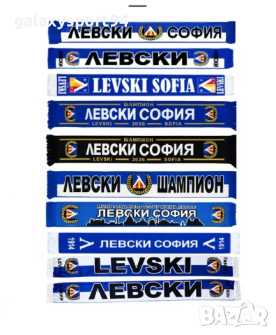 Фенско шалче ЦСКА СОФИЯ 2026 Червено бяло шалче, снимка 2 - Футбол - 54623603