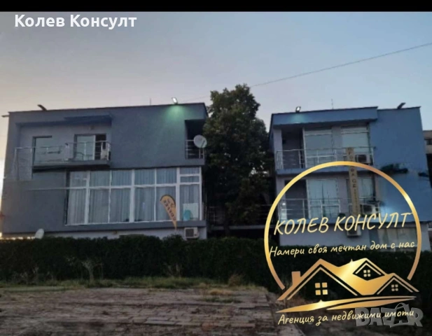 🥇 Агенция “Колев Консулт” продава триетажна сграда в Гълъбово област Стара Загора , снимка 3 - Къщи - 54026629