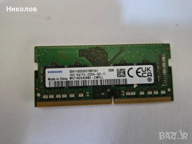 РАМ памет за Лаптоп Samsung 16GB DDR4 3200 MHz, снимка 3 - RAM памет - 54364090