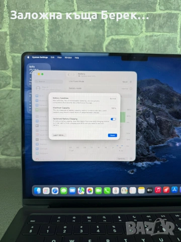 Apple MacBook Pro M5, снимка 5 - Лаптопи за работа - 55202396