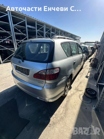 Toyota Avensis Verso 2004г. 2.0D, снимка 3 - Автомобили и джипове - 54337849