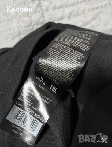 antonio morato размер - M ( ново с етикет ), снимка 8 - Спортни дрехи, екипи - 53958187