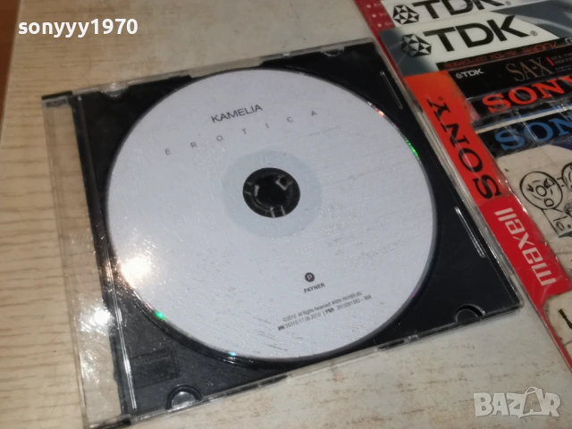 KAMELIA CD 1304261748H2E6R, снимка 9 - CD дискове - 54181702