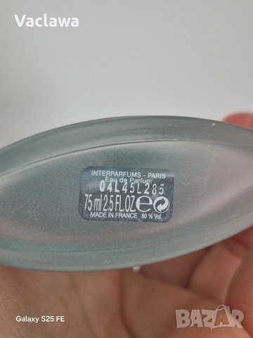 Lanvin Oxygene, снимка 5 - Дамски парфюми - 53974639