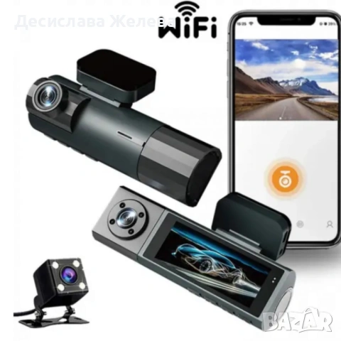 Видеорегистратор Vehicle BlackBox DVR FULL HD 1080 + задна камера
