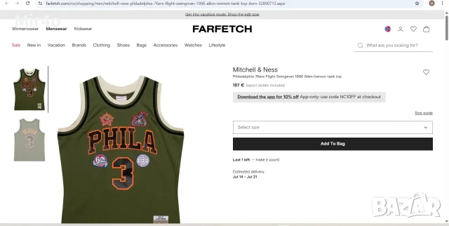 баскетболен потник dallas mavericks barnes/philadelphia 76ers allen iverson nba мъжки оригинал XL/S, снимка 12 - Спортни дрехи, екипи - 40271000