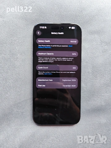 iPhone 16 Pro Max 256GB, снимка 4 - Apple iPhone - 54960721