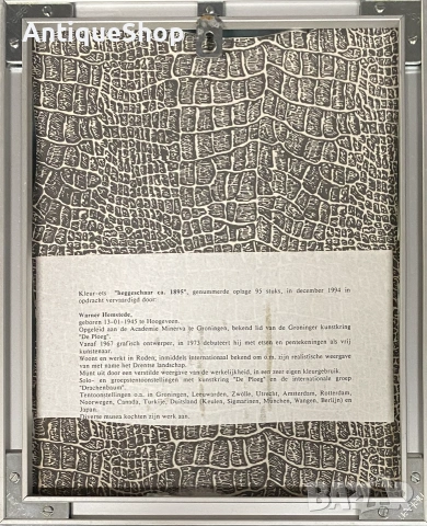 Стара картина, суха игла, литография, офорт, графика, подписана. Warner Hemstede, снимка 4 - Картини - 55280719