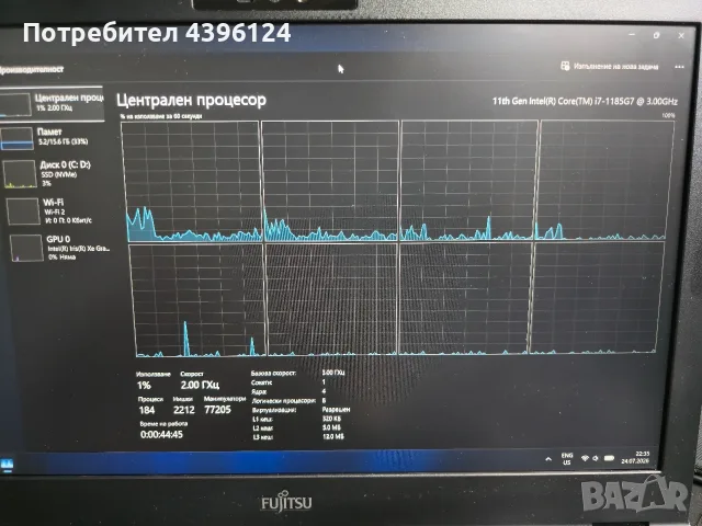 Лаптоп Fujitsu lifebook e5511 Limited, снимка 2 - Лаптопи за работа - 55479767