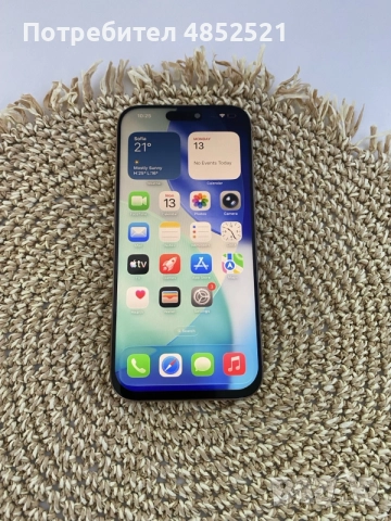 Apple IPhone 16 Pro Max! 256GB !