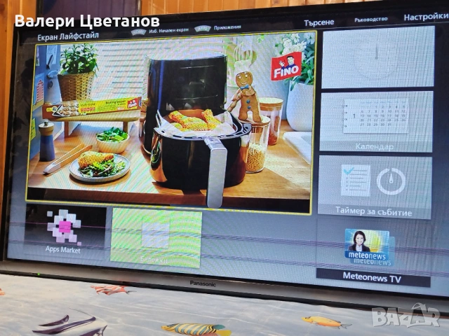 PANASONIC  TX-32DS500E на части TNP4G592 ,TNP4G572 , PN-EL-32-21--V0 ,6870C-0442B