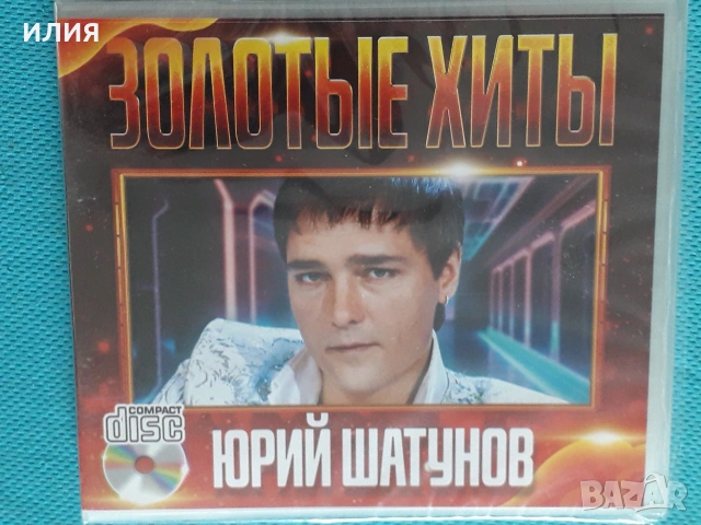 Кино,Владимир Высоцкий,Сектор Газа,Король и Шут,Ласковый Май,,ДДТ-Audio CD, снимка 9 - CD дискове - 54067464
