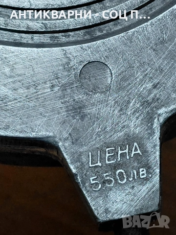 Соц Стар Гофретник За Печене На Тестени Сладки. НОМЕР 1722., снимка 3 - Антикварни и старинни предмети - 54169109