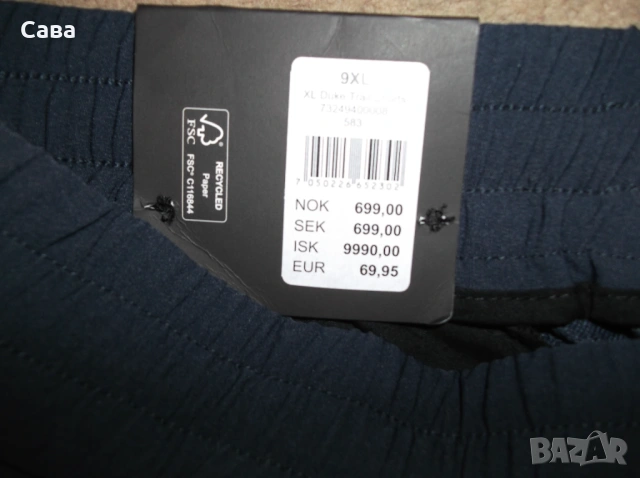 Къси панталони DRESSMANN  мъжки,6 и 9ХЛ, снимка 7 - Къси панталони - 54742640