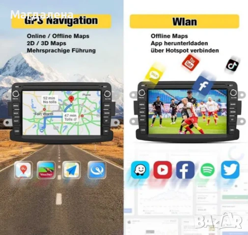 Junsun Android Автомобилна Мултимедия 7" - CarPlay, Android Auto, Bluetooth, WiFi, снимка 4 - Аксесоари и консумативи - 55136439