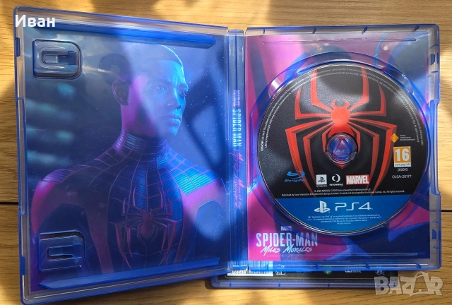 Игри за PS4 / ПС4, снимка 3 - Игри за PlayStation - 54759970