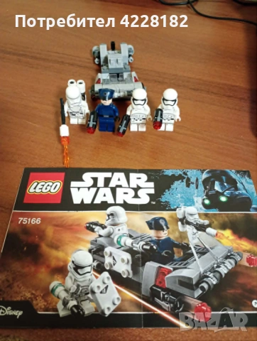 Lego Star Wars First Order Transport Speeder Battle Pack