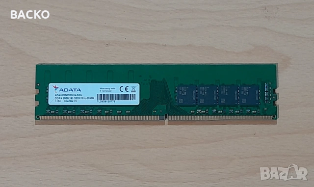 Рам памет ADATA 32Gb ddr4 2666MHz