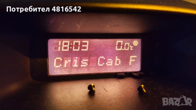 Оригинално радио с МР3 за Opel Astra G, Zafira A и Vectra, снимка 9 - Части - 54406584