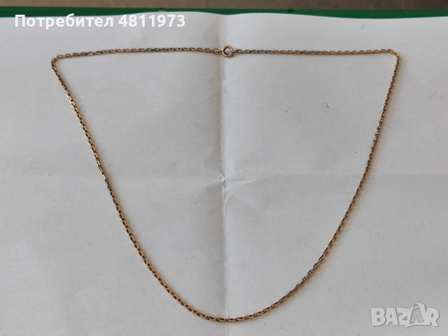 Златна верижка 14 С 585