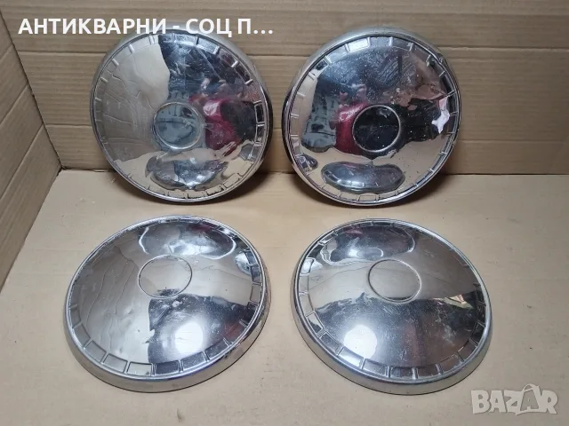Комплект Тасове За Ретро Автомобили ВАЗ Жигули Лада. / НОМЕР 882., снимка 3 - Части - 55696370