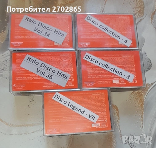 Продавам  Аудио касети  , TDK - D , снимка 3 - Аудио касети - 54448918