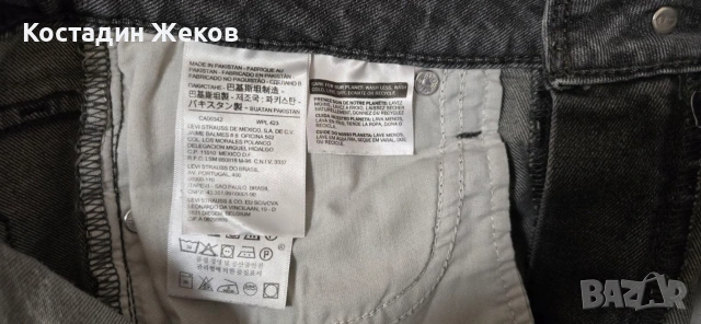 Дамски оригинални дънки. Като нови. Levi's 712 SLIM , снимка 6 - Дънки - 54477489